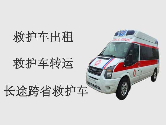 新乡私人救护车出租